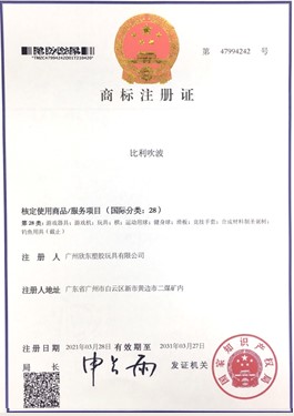 certificate 4
