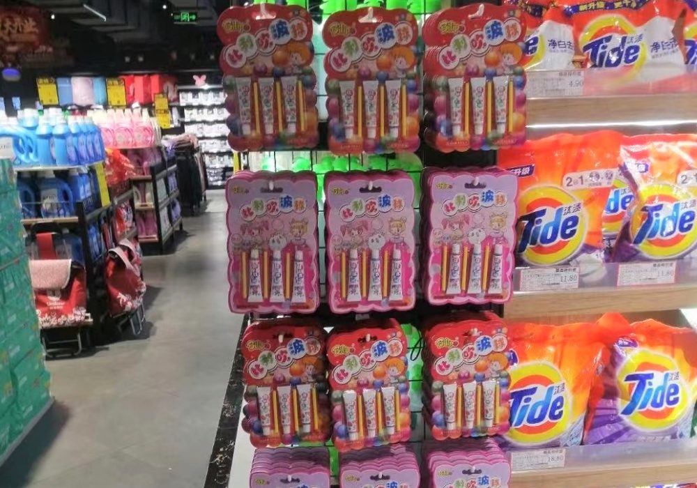 Point of Sale