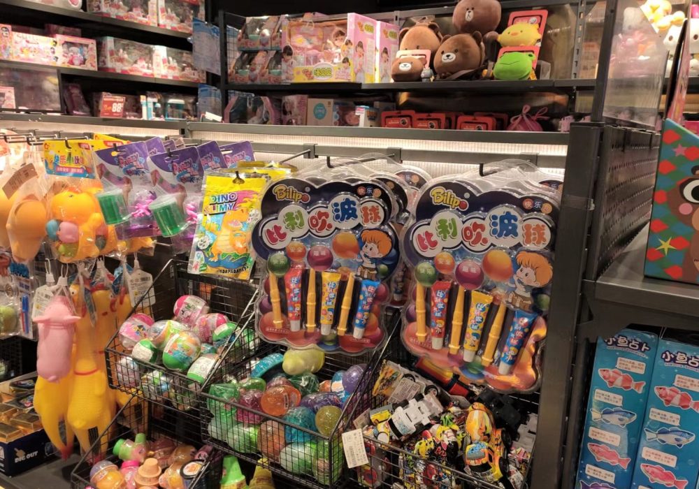 Point of Sale