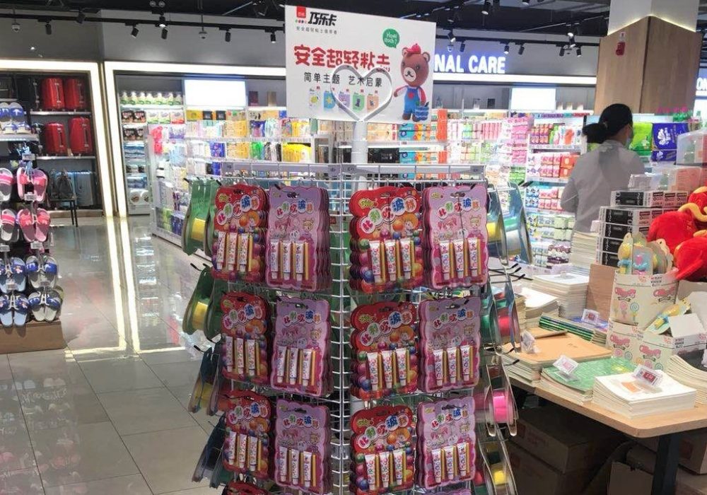 Point of Sale