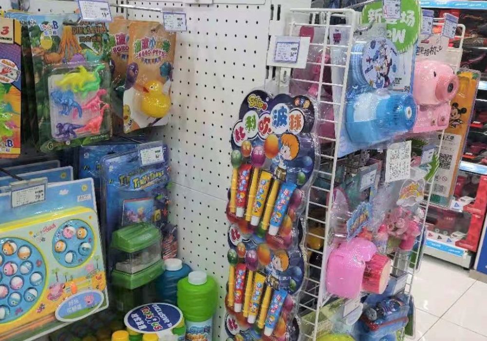 Point of Sale