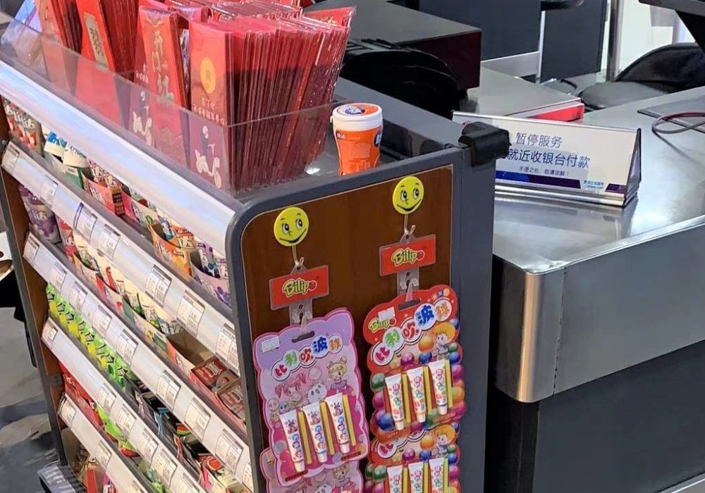Point of Sale